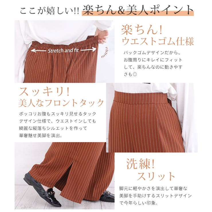 Rin ピンストライプ スリットパンツ | A Happy Marilyn | 詳細画像5 