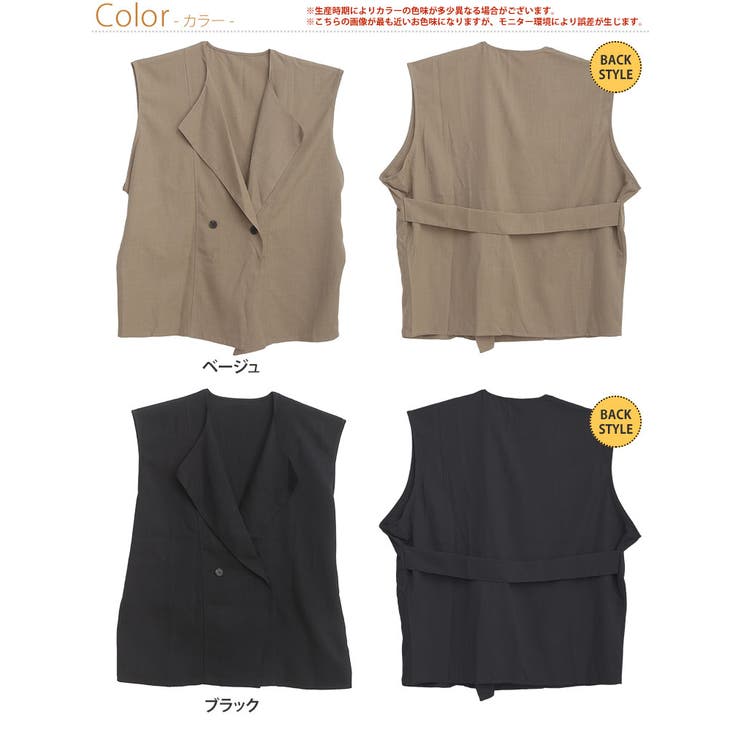 Rin バックベルト ジレ | A Happy Marilyn | 詳細画像2 