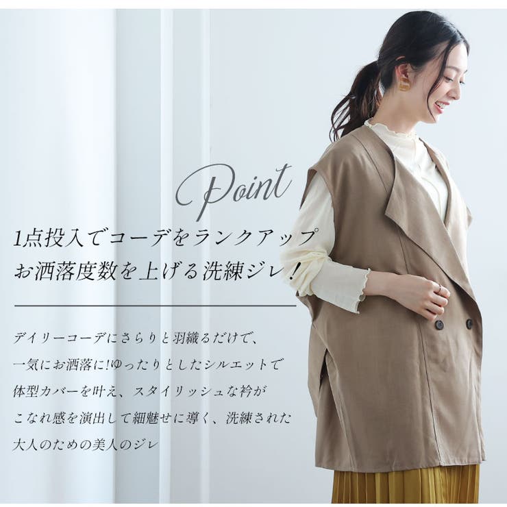 Rin バックベルト ジレ[品番：AH000021212]｜A Happy Marilyn