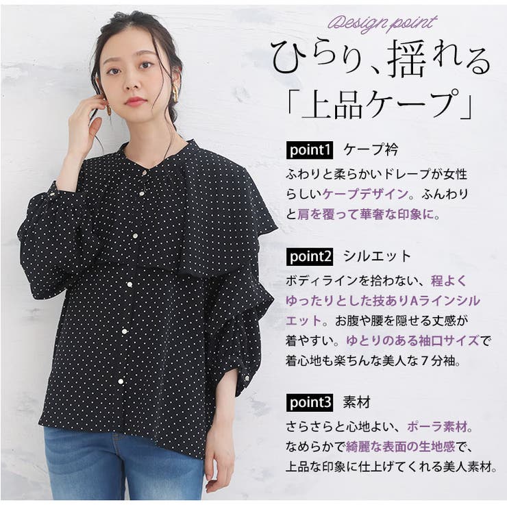 Rin 袖2WAY ドット柄ブラウス | A Happy Marilyn | 詳細画像4 