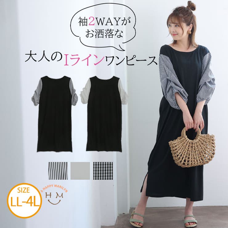 異素材 袖2way Iラインワンピース | A Happy Marilyn | 詳細画像1