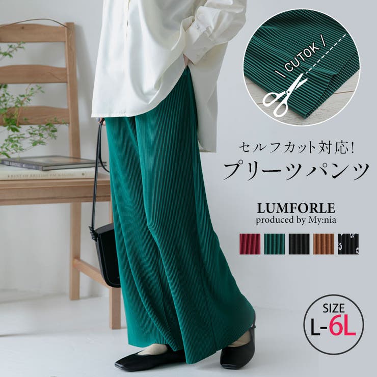 LUMFORLEproducedbyMy:nia セルフカット | A Happy Marilyn | 詳細画像1 