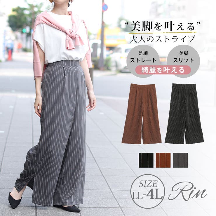 Rin ピンストライプ スリットパンツ | A Happy Marilyn | 詳細画像1 
