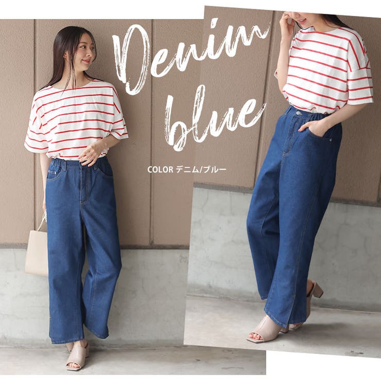 女っぽ美脚が手に入る サイド切替 フレアパンツ | A Happy Marilyn | 詳細画像17 