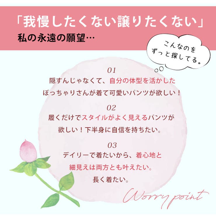 女っぽ美脚が手に入る サイド切替 フレアパンツ | A Happy Marilyn | 詳細画像4 