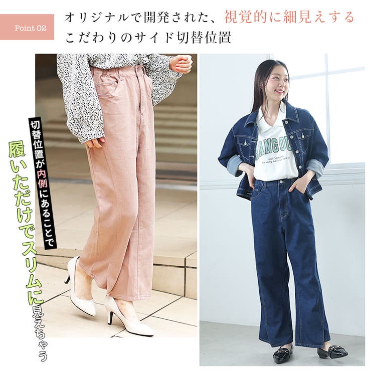 女っぽ美脚が手に入る サイド切替 フレアパンツ | A Happy Marilyn | 詳細画像8 