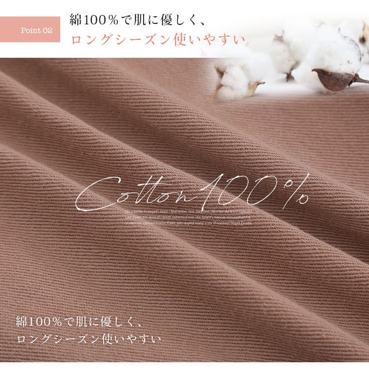 女っぽ美脚が手に入る サイド切替 フレアパンツ | A Happy Marilyn | 詳細画像14 