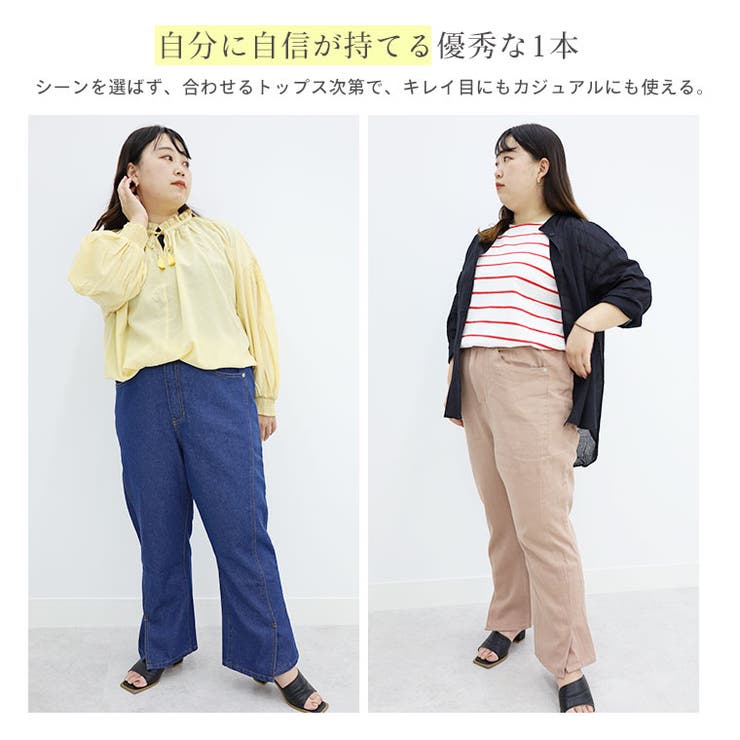 女っぽ美脚が手に入る サイド切替 フレアパンツ | A Happy Marilyn | 詳細画像10 