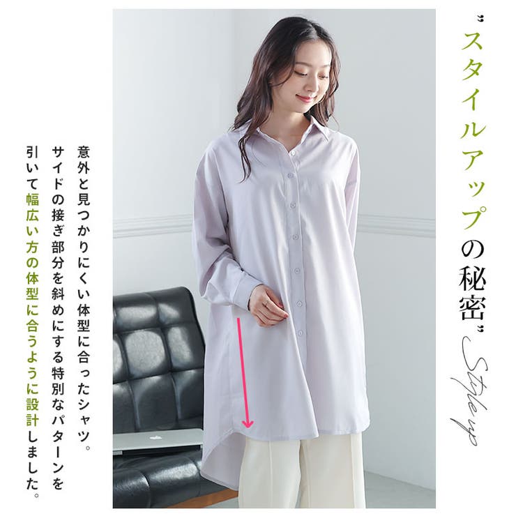 ゆとりMARILYN ゆったり チュニックシャツ | A Happy Marilyn | 詳細画像9 
