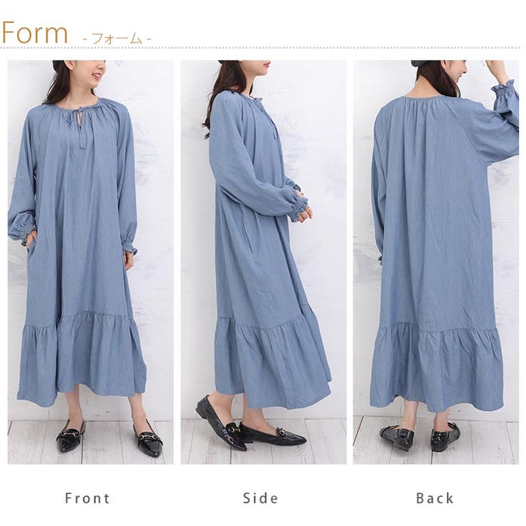 ゆとりMARILYN 裾フリル カフタンワンピース | A Happy Marilyn | 詳細画像17 