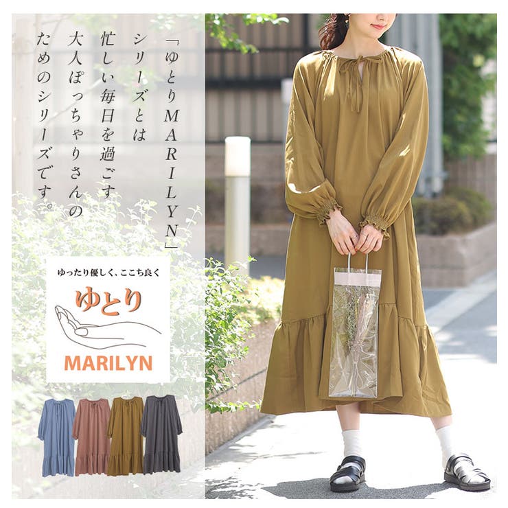 ゆとりMARILYN 裾フリル カフタンワンピース | A Happy Marilyn | 詳細画像4 