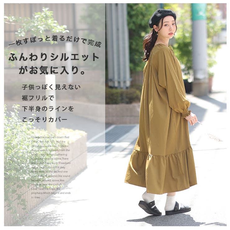 ゆとりMARILYN 裾フリル カフタンワンピース | A Happy Marilyn | 詳細画像7 