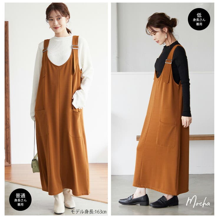 Rin 身長別で選べる2丈 丈調節仕様ジャンスカ | A Happy Marilyn | 詳細画像17 