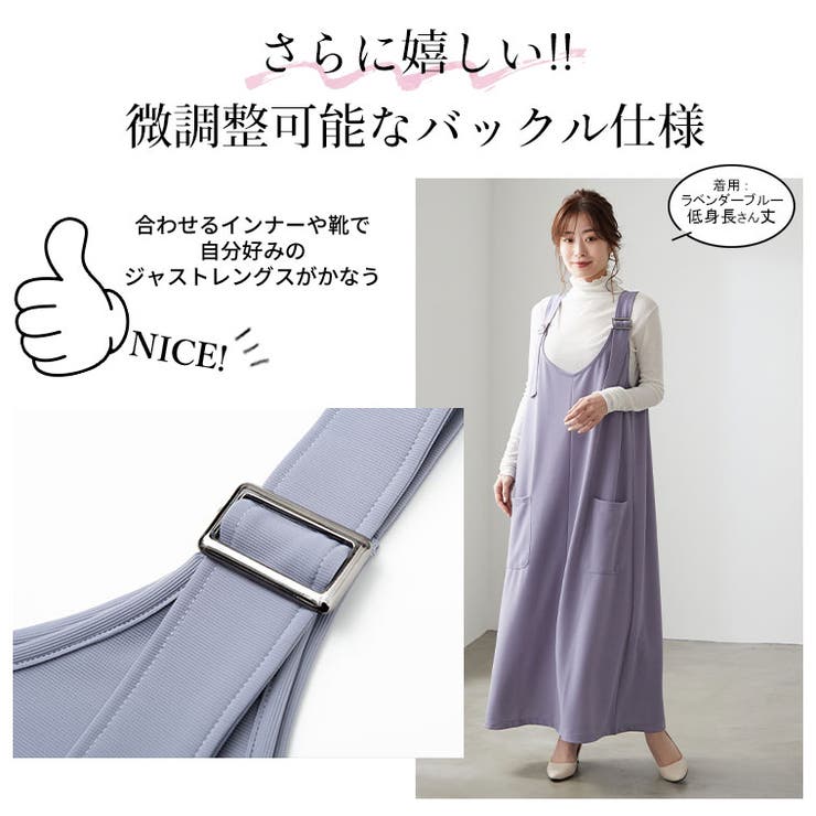 Rin 身長別で選べる2丈 丈調節仕様ジャンスカ | A Happy Marilyn | 詳細画像8 