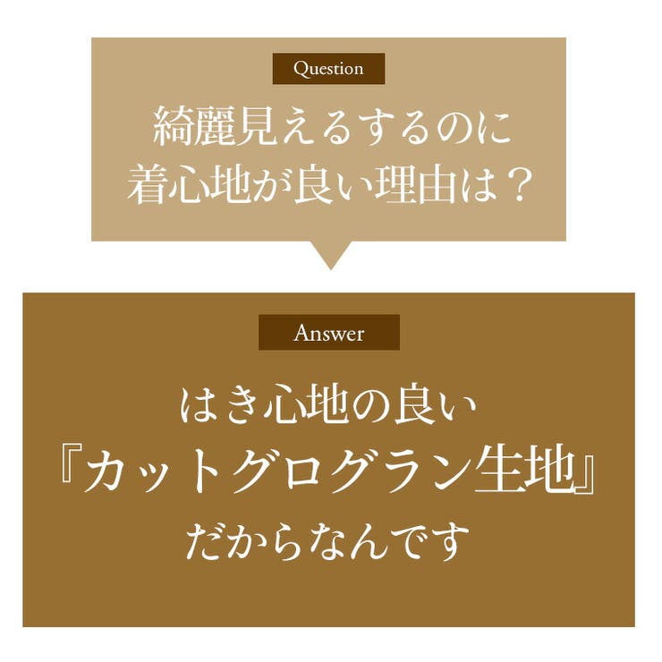 Rin 身長別で選べる2丈 丈調節仕様ジャンスカ | A Happy Marilyn | 詳細画像10 