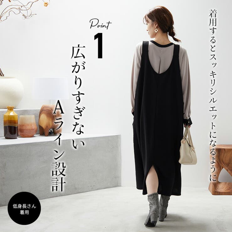 Rin 身長別で選べる2丈 丈調節仕様ジャンスカ | A Happy Marilyn | 詳細画像13 