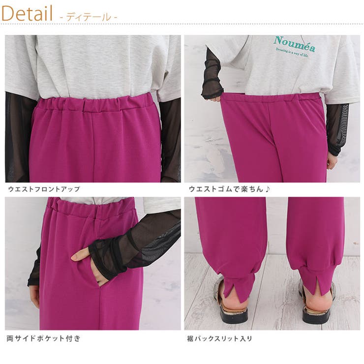 カラー リラックス ジョガーパンツ | A Happy Marilyn | 詳細画像14 