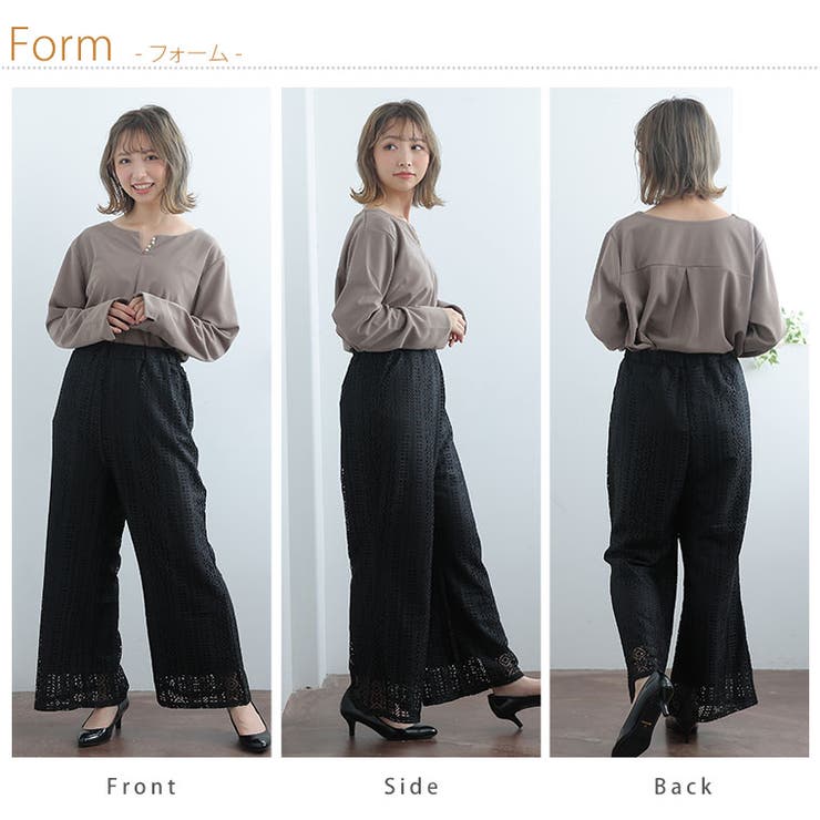 カットレース ストレートパンツ 大きいサイズ[品番：AH000021280