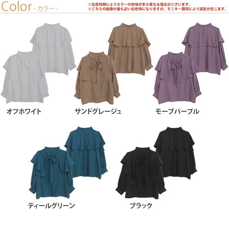 effortlessmode 前後2way ケープブラウス | A Happy Marilyn | 詳細画像2 