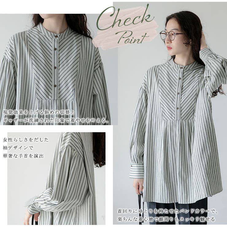 LUMFORLEproducedbyMy:nia ストライプ 袖ボリュームデザイ… | A Happy Marilyn | 詳細画像7 