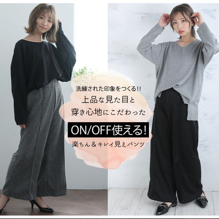 センターシーム カットヘリンボーン パンツ | A Happy Marilyn | 詳細画像3 