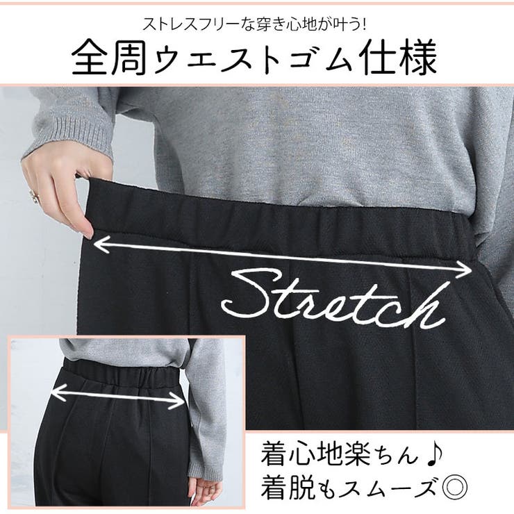 センターシーム カットヘリンボーン パンツ | A Happy Marilyn | 詳細画像5 