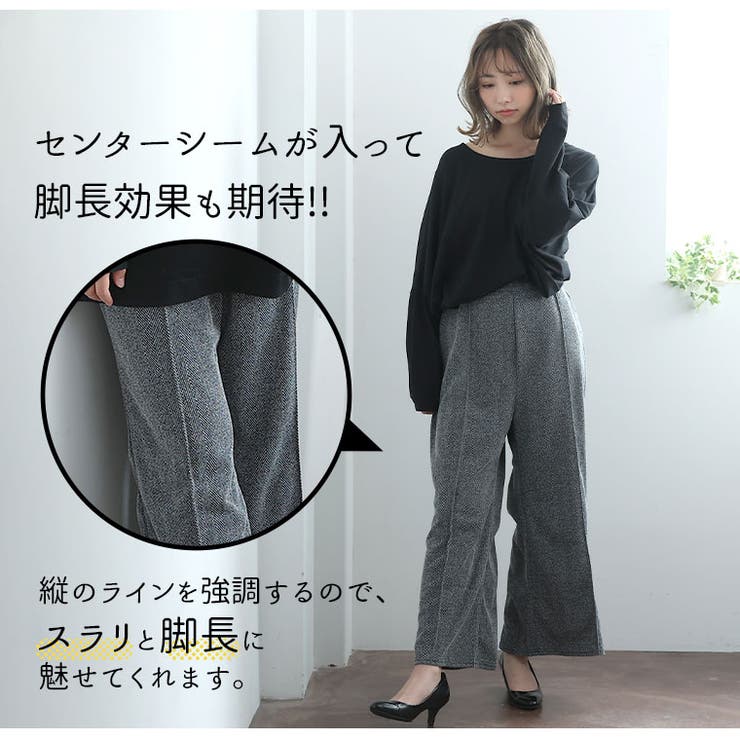 センターシーム カットヘリンボーン パンツ | A Happy Marilyn | 詳細画像6 