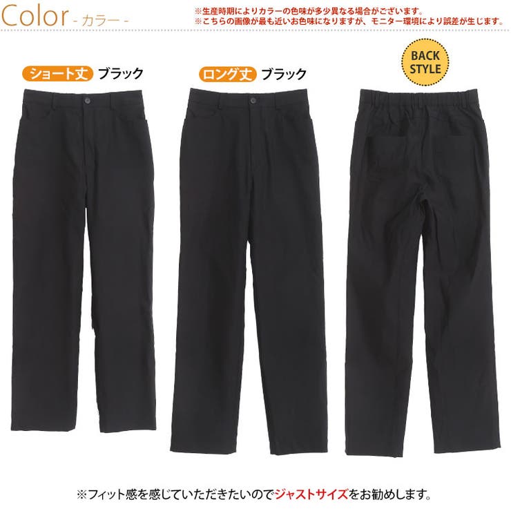 選べる2丈 ヒップアップして美尻 Xパンツ | A Happy Marilyn | 詳細画像3 
