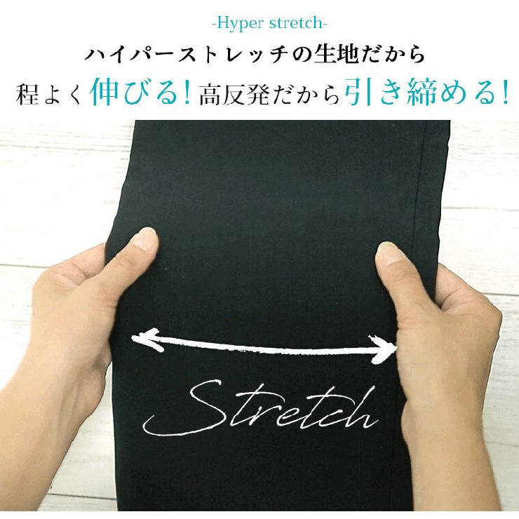 選べる2丈 ヒップアップして美尻 Xパンツ | A Happy Marilyn | 詳細画像10 