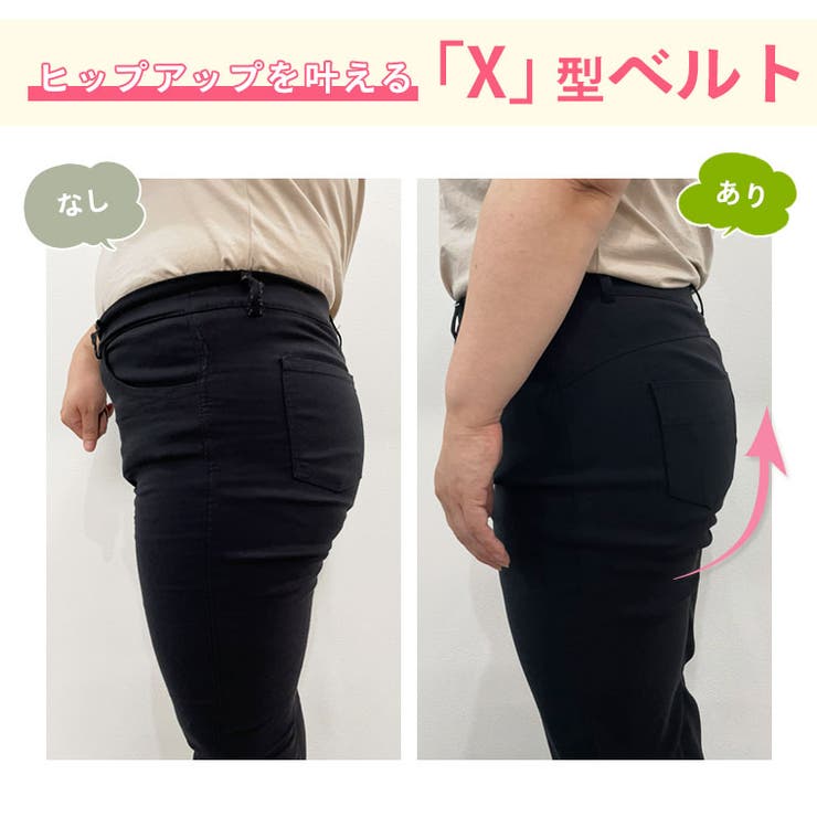 選べる2丈 ヒップアップして美尻 Xパンツ | A Happy Marilyn | 詳細画像8 