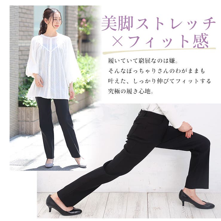 選べる2丈 ヒップアップして美尻 Xパンツ[品番：AH000021223]｜A