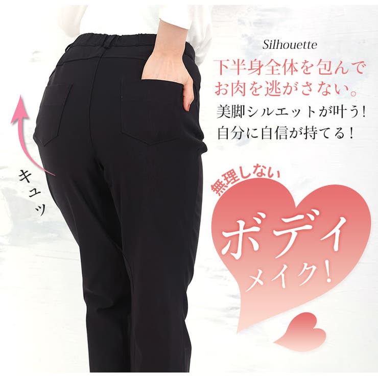 選べる2丈 ヒップアップして美尻 Xパンツ | A Happy Marilyn | 詳細画像11 