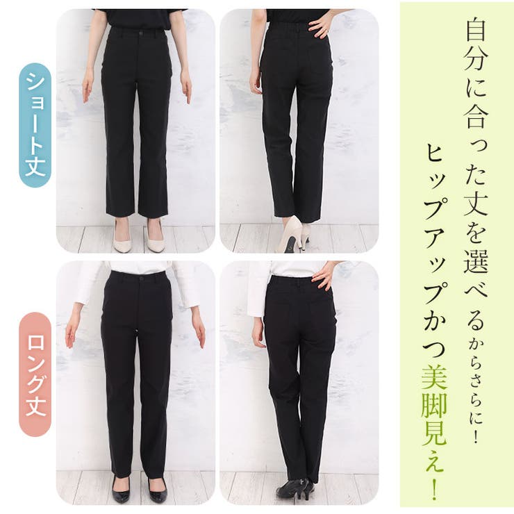選べる2丈 ヒップアップして美尻 Xパンツ | A Happy Marilyn | 詳細画像12 