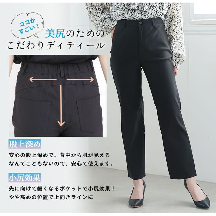 選べる2丈 ヒップアップして美尻 Xパンツ[品番：AH000021223]｜A