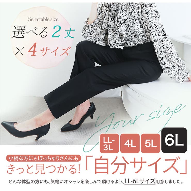 選べる2丈 ヒップアップして美尻 Xパンツ | A Happy Marilyn | 詳細画像14 