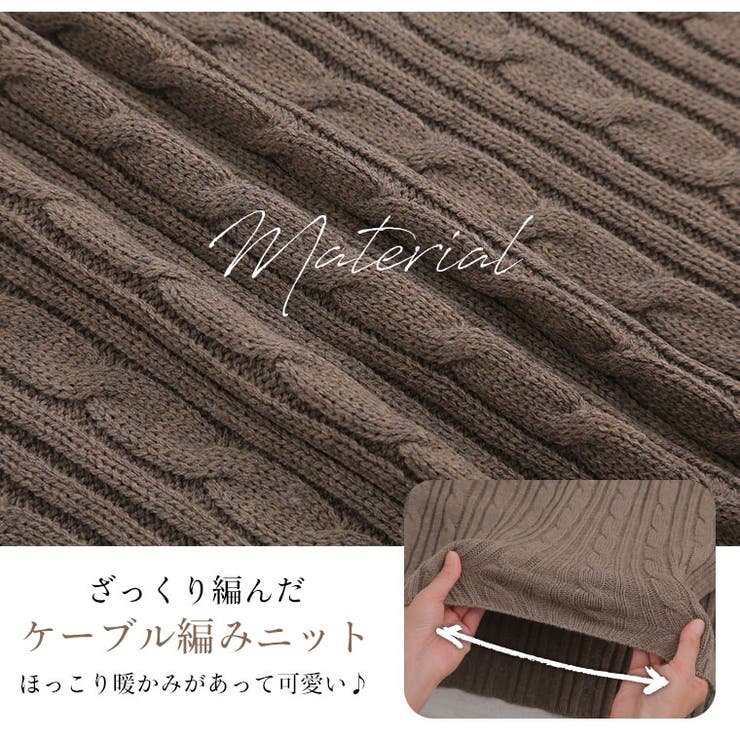 ※大きいサイズレディーススカート|ケーブルニットスカート_ボトムスロングスカートLL3L4L秋秋物秋冬ぽっちゃりゆったりかわいいおしゃれカジュアルナチュラルプラスサイズきれいめ上品ガーリーウエストゴムスリット[512828]