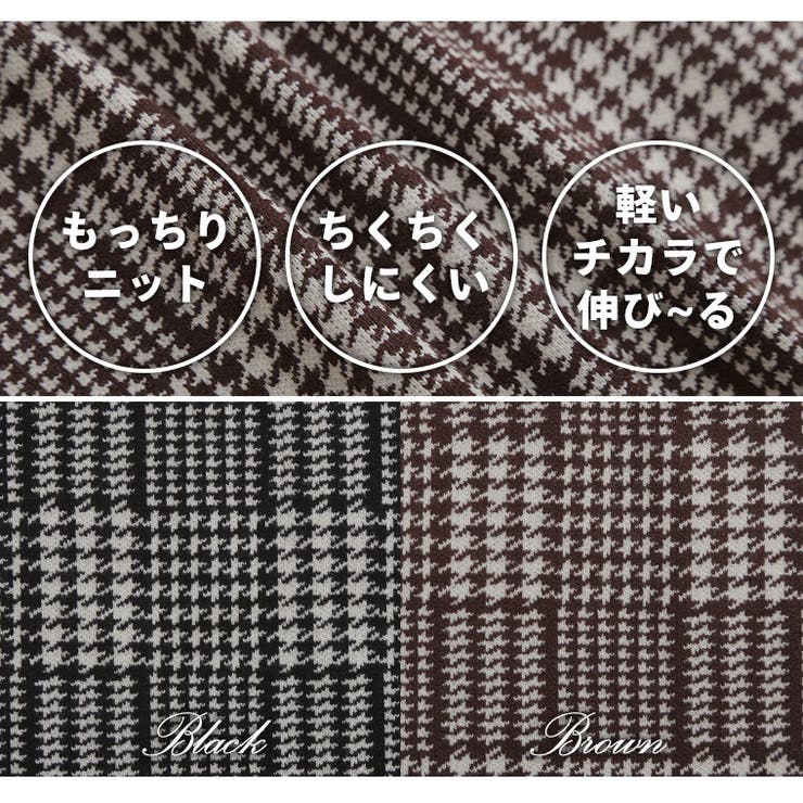 グレンチェック ニット タイトスカート | A Happy Marilyn | 詳細画像4 