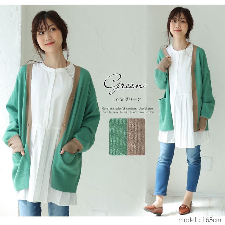 カラフル バイカラー ニットカーディガン | A Happy Marilyn | 詳細画像16 