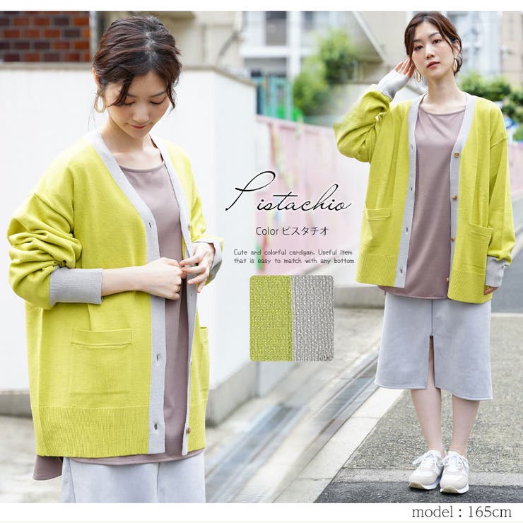 カラフル バイカラー ニットカーディガン | A Happy Marilyn | 詳細画像18 