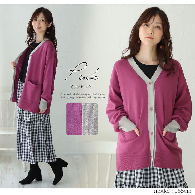 カラフル バイカラー ニットカーディガン | A Happy Marilyn | 詳細画像19 