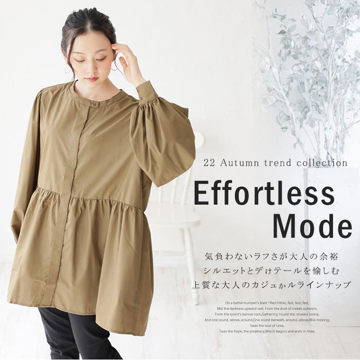 大きいサイズレディーストップス|【effortlessmode】T/Cタイプライターワンティアードシャツブラウスチュニック_シャツブラウスLL3L4L秋秋物秋冬ぽっちゃりゆったりかわいいおしゃれカジュアルナチュラルプラスサイズ[trc-242003]