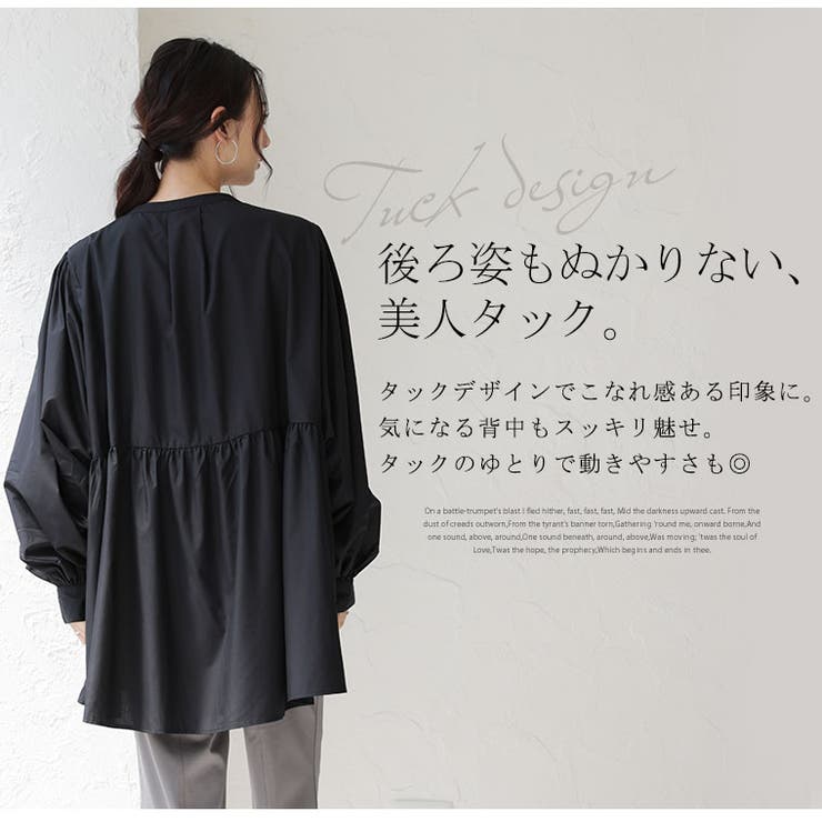 大きいサイズレディーストップス|【effortlessmode】T/Cタイプライターワンティアードシャツブラウスチュニック_シャツブラウスLL3L4L秋秋物秋冬ぽっちゃりゆったりかわいいおしゃれカジュアルナチュラルプラスサイズ[trc-242003]
