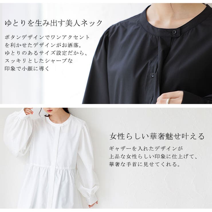 大きいサイズレディーストップス|【effortlessmode】T/Cタイプライターワンティアードシャツブラウスチュニック_シャツブラウスLL3L4L秋秋物秋冬ぽっちゃりゆったりかわいいおしゃれカジュアルナチュラルプラスサイズ[trc-242003]