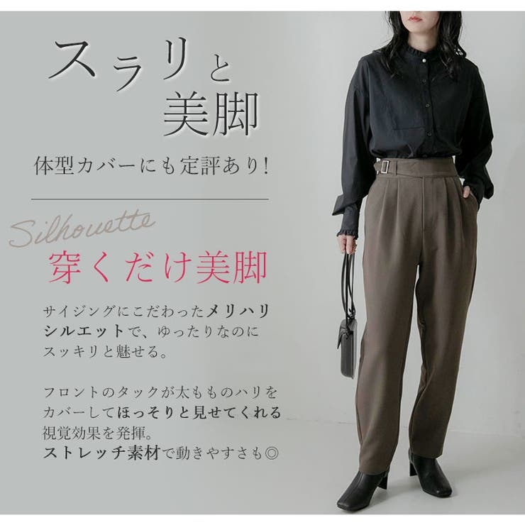 大きいサイズレディースパンツ|【LUMFORLEproducedbyMy:nia】グルカテーパードパンツ_ボトムステーパードLL3L4L秋秋物秋冬ぽっちゃりゆったりかわいいおしゃれカジュアルナチュラルプラスサイズきれいめ上品ガーリー[171355260]