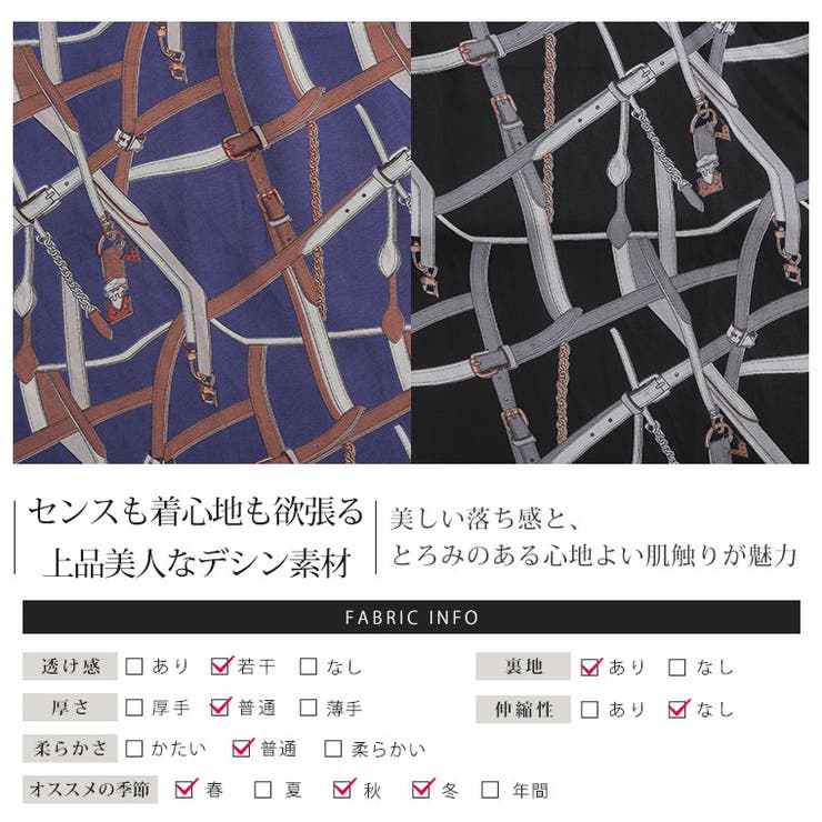 チェーン柄プリント クレリックワンピース 大きいサイズ | A Happy Marilyn | 詳細画像6 