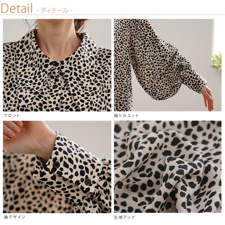 ダルメシアン柄 三角襟 ボリューム袖シャツ[品番：AH000021317]｜A