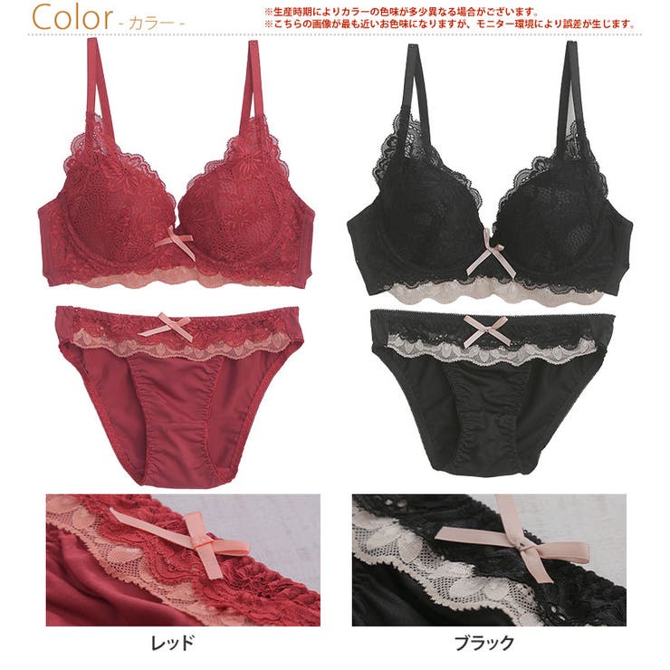 脇高 バイカラーレース ブラセット[品番：AH000021231]｜A Happy