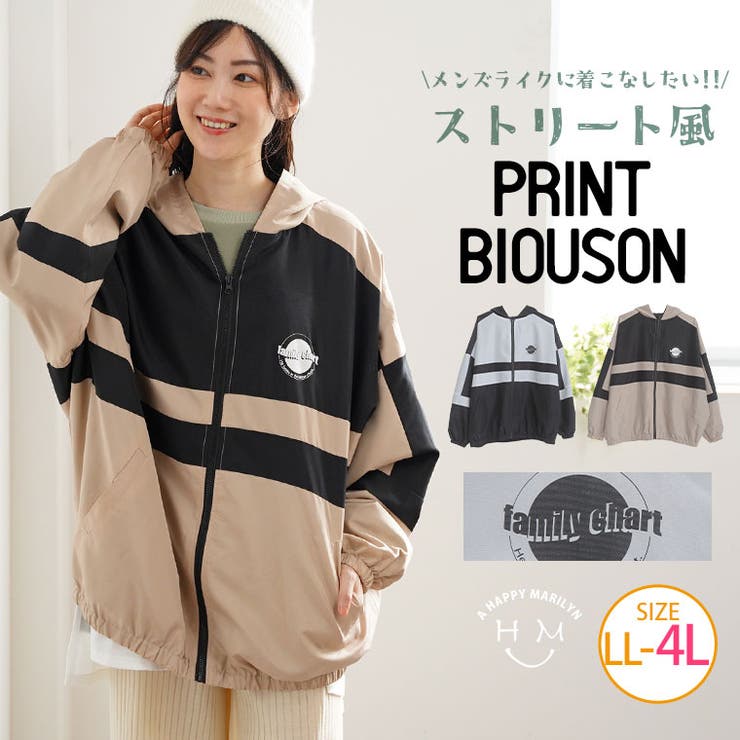 配色 スポーティ ブルゾン 品番 Ah A Happy Marilyn アハッピーマリリン のレディースファッション通販 Shoplist ショップリスト