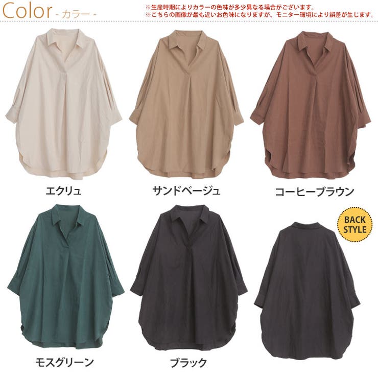 effortlessmode スキッパー ロングシャツ | A Happy Marilyn | 詳細画像2 