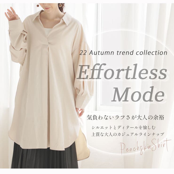 effortlessmode スキッパー ロングシャツ | A Happy Marilyn | 詳細画像3 